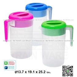 P07523 เหยือกทรงสูง ตัวใส ฝาสี ดีไซน์ใหม่ (13*13*24.5 ซม.) No.166 (ราคาส่งต่อ 1 โหล: 12 ใบ)