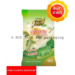เพียว - สลัดครีม S05 (1kg)