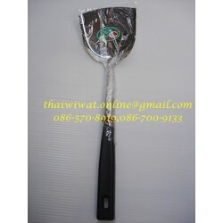 P00393 ตะหลิว สเตลเลสด้ามจับพลาสติก ด้ามยาว (ราคาต่อโหล) 180 บต่อโหล ส่ง 15 บาท ขายส่งทุกอย่าง 20 บาท