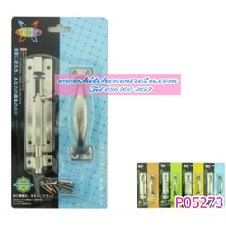 P05273 ชุดกลอนประตู+ด้ามจับประตู HY108-1 (ราคาส่งต่อ 12 ชุด 180 บ/โหล ส่ง 15 บาท ขายส่งทุกอย่าง 20 บาท)