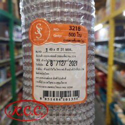 กระทงฟอยล์ 3218 (1000ใบ) มีกระทงฟอยล์ กับ กระทงกระดาษ