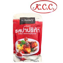 Yummy ผงปรุงรส ปาปริก้า (500กรัม)