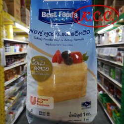 BF ผงฟูดับเบิ้ลแอคติ้ง เบสท์ฟู้ดส์ 1 kg. ผงฟู ดับเบิ้ลแอคติ้ง (Best Foods baking powder 1000 g.)