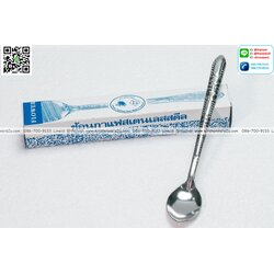 P02855 ช้อนกาแฟยาว ลายเยียเบอร่า เบอร์ No.020 ราคาขายส่งต่อ 12 โหล : 144 อัน: เฉลี่ย 60 บต่อโหล