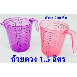 P08925 เหยือกตวง ราคาส่งต่อ 1 โหล :12 ชุด (180 บ/โหล เฉลี่ย 15 บาท ขายส่งทุกอย่าง 20 บาท)