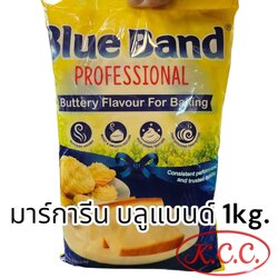 Blue Band บลูแบนด์ - มาร์การีน (1kg)