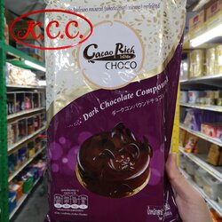 Cacao Rich Choco โกโก้ริช - Dark Chocolate Compound ดาร์ก ช็อกโกแลต คอมพาวด์ (1 kg.)