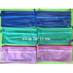 P09599 กระเป๋าเอนกประสงค์ ขนาด 24*11 ซม. มีซิป (ราคาส่งต่อ 1 โหล: 12 ใบ เฉลี่ย 15 บ/ใบ)