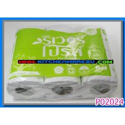 P02024 ทิชชูแพค 6ม้วน คามิ ราคาต่อโพลี (130 บาท ต่อ 8 แพ็ค)