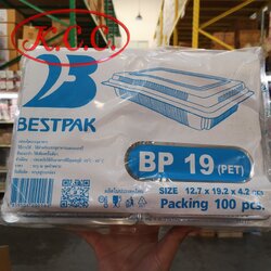 กล่อง เบเกอรี่ ใส BP-19 (100ใบ) 12.7x19.2x4.2 cm. สอบถามราคาล่าสุดได้ที่ Line : @kccfood