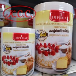 Imperial - ผงฟูดับเบิ้ลแอ็คชั่น (400g)