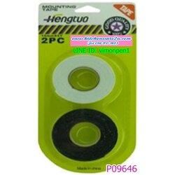 P09646 กาว 2 หน้าขาวดำ 1.8cmx5m สุดคุ้ม HY213-2 (ราคาส่งต่อ 1 โหล:12 ชุด:180 บาท:เฉลี่ย 15 บ/ชุด) ขายส่งทุกอย่าง 20 บาท
