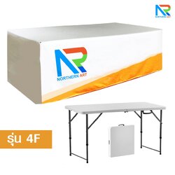 โต๊ะเคาน์เตอร์ผ้าออกบูธ รุ่น 4F ขนาด (W) 122 x (L)61 x (H)74 cm. พร้อมผ้าสกรีนสีสวยสด พับเก็บได้ จัดเก็บสะดวก