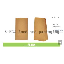 FB-1118 ซองขยายข้าง สีน้ำตาล (11 x 19 cm.) (100ใบ)