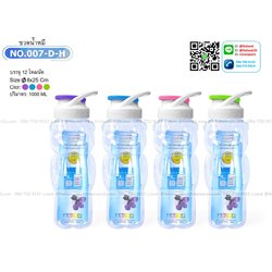 P05373 ขวดน้ำใส PET 1 ลิตร (ราคาส่งต่อ 12 ใบ )