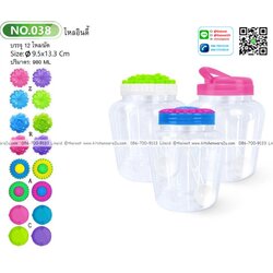 P03150 ขวดโหลอินดี้ 950 มิล (กว้าง 9.5 x ยาว 9.5 x สูง13 ซม) No.038 (ราคาส่งต่อ 12 โหล:144 ใบ :110 บ/โหล)