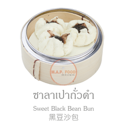 ห่าวยิ่วโตว MAP - ซาลาเปาไส้ถั่วดำ (8ลูก)