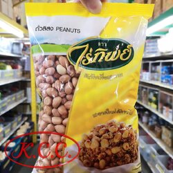 ไร่ทิพย์ - ถั่วลิสง ถุงเหลือง 500 g.