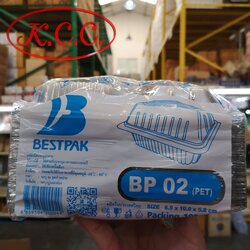 กล่อง BP 02 (100 ใบ) 6.9 x 10 x 5.8 cm. สอบถามราคาล่าสุดได้ที่ Line : @kccfood