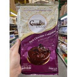Dark Chocolate Compound ตรา โกโก้ริช ขนาด 1KG.