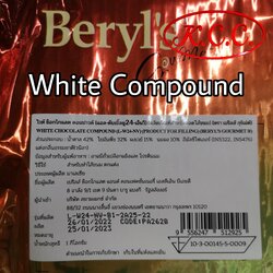 BERYL's GOURMET ตราเบริลส์ กุร์เม่ต์ ไวท์ช็อกโกแลต คอมพาวด์ (L-W24-NV) 1 kg.