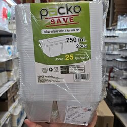 Packo กล่องใส 750 ml 25 ชุด (ตัว+ฝา) ใส 2 ช่อง