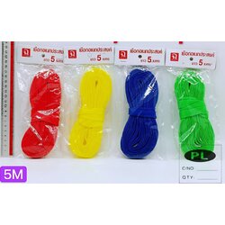 P09424 เชือกเอนกประสงค์ ราคาส่งต่อ 1 โหล: 12 ชุด :15 บ/แพค (180 บ/โหล ส่ง 15 บาท ขายส่งทุกอย่าง 20 บาท)