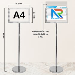 โปสเตอร์สแตนด์ สแตนเลส 304 ขนาด A4 แนวนอน ฐานกลม โชว์ภาพ2ด้าน พร้อมอะคริลิคใส 2 แผ่นประกบ