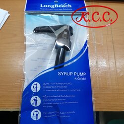 หัวปั๊ม ลองบีช Long Beach ปริมาตร 7.7 มล. ต่อ 1 ปั๊ม ใช้ได้กับขวดหลายยี่ห้อ ที่เป็นขวดพลาสติก