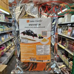 Bake Master - แครกเกอร์บด ขนาด 1กิโลกรัม