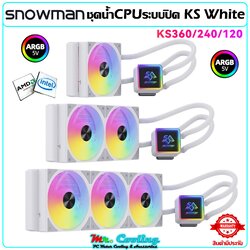 Snowman KS-White ชุดน้ำCPUระบบปิดประสิทธิภาพสูง ระบบไฟARGB intel-AMD สินค้าใหม่ราคาพิเศษ