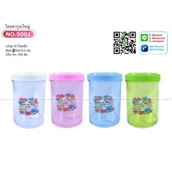 P04434 ขวดโหลใสปิ๊ง (10*10*15.3 cm) No.5001 ราคาส่งต่อโหล: 12 ใบ