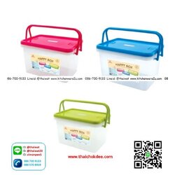 P11556 กล่องเอนกประสงค์ หูหิ้ว ฝาล๊อค 5 ลิตร (17.5*28.5*17 cm.) No.969 เกรดเอ (ราคาขายส่งต่อ 1 โหล:12 ใบ:เฉลี่ย 70 บต่อใบ)