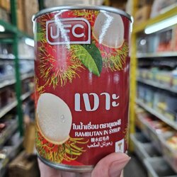 เงาะในน้ำเชื่อม ตรา UFC 20 oz. (565 กรัม)