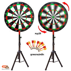 เช่าเกมส์ปาเป้าตั้งพื้น ขนาด 80 cm. หมุนได้ พร้อมลูกดอกแม่เหล็ก 10 อัน ปรับระดับสูงต่ำได้ตามความต้องการ ปลอดภัย จัดเก็บง่าย