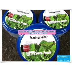 P04294 P04293 กล่องกลมถนอมอาหาร (16*16*8 cm) เกรดเอ No.922 ราคาส่งต่อโหล: 12 ใบ (คลิ๊กที่สินค้าเพื่อดูรายละเอียด)