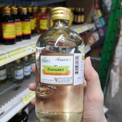 ิวินเนอร์ - กลิ่นมะนาว 1 ปอนด์ (454 ml.)