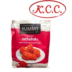 Yummy ผงปรุงรส วิงซ์แซ่บ (100กรัม)