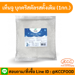 TENJU เท็นจู - คอนยัค/บุกคริสตัล รสดั้งเดิม (1กก.)