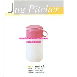 P02904 ขวดน้ำ 6 นิ้ว ขาว (12*12*16 cm) No.469T ราคาส่งต่อ 1 โหล : 12 อัน