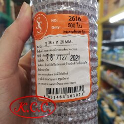 กระทงฟอยล์ 2616 (500ใบ) มีกระทงฟอยล์ กับ กระทงกระดาษ