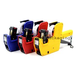 MX-5500 ปืนตีราคา (1แถว)