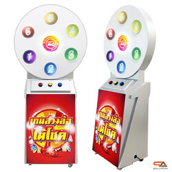 เช่าเกมส์วงล้อไฟฟ้า ตั้งพื้น ขนาดวงล้อ 80 ซม. สูง 165 ซม. พร้อมแป้นกดปุ่มแรนดอมรับรางวัล