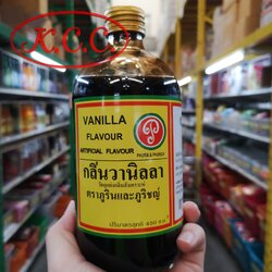กลิ่น วานิลลา (วนิลา) 1 ปอนด์ (ยี่ห้อ ภูริน)