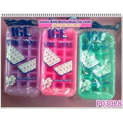 P03028 ช่องน้ำแข็ง บิดง่าย เกรดเอ ราคาส่งต่อ 1 โหล (คลิ๊กที่สินค้าเพื่อดูรายละเอียด)
