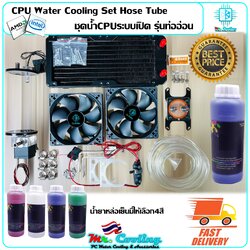 รุ่นราคาประหยัด ชุดน้ำCPU ระบบเปิด หม้อน้ำ2ตอน ครบชุด รุ่น[Normal Grade240]
