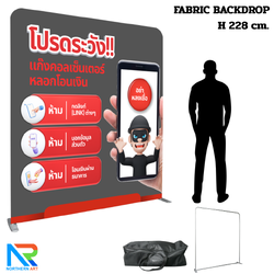 แบคดรอปผ้า (Fabric Backdrop) รุ่นตรง Savvy ขนาด (H)228 x (W)120-1000 cm. โครงอะลูมิเนียม ถอดประกอบได้ แถมฟรี! กระเป๋าใส่อุปกรณ์ 1 ใบ