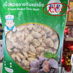 เนื้อหอยลายต้ม แช่แข็ง 500 g. (PFP)