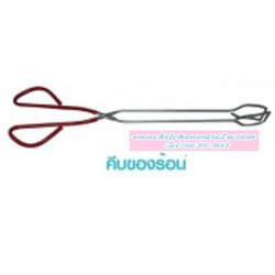 P07627 คีบของร้อนกลางด้ามแดง FW ราคาส่งต่อ 1 โหล:12 อัน 180 บ/โหล ส่ง 15 บาท ขายส่งทุกอย่าง 20 บาท