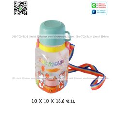 P03598 กระติกน้ำนักเรียนคริสตัล (10 X 10 X 18.6 ซ.ม.) No.1015 ราคาต่อ 1 โหล : 12 ใบ